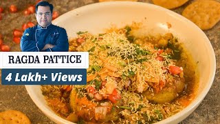 Ragda Pattice  रगड़ा पेटिस  Easy Snacks Recipe  Chef Ajay Chopra Recipes [upl. by Spiros]