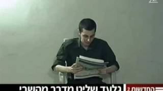 Vidéo Gilad Shalit  021009 [upl. by Myron44]