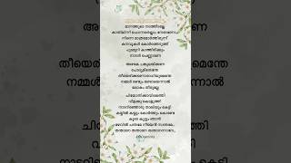 Kiliye 💖 tovinothomas krithishetty malayalam viralsong songlyrics shorts trending [upl. by Aniratac]