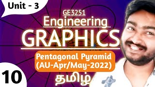 Pentagonal Pyramid in Tamil GE3251 Engineering Graphics in Tamil Unit 3 Projection of Solids Tamil [upl. by Roseline]