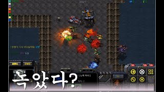 스타크래프트 유즈맵  Enamars 아이벨벳드 시점 플레이1 [upl. by Raamaj]