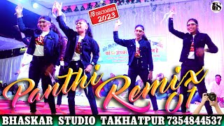 PANTHI REMIX 01 ll BHASKAR STUDIO TAKHATPUR [upl. by Suollecram]