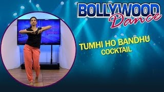 Tumhi Ho Bandhu  Full Song Dance Steps  Cocktail [upl. by Enoed]