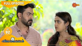 Thinkalkalaman  Ep 92  24 Feb 2021  Surya TV Serial  Malayalam Serial [upl. by Amiarom244]