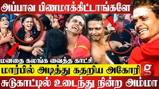 எங்க அப்பா செத்து போகல😭💔சுடுகாட்டில் தலையில் அடித்து கொண்டு கதறிய Aghori Kalaiyarasan😭 Praga [upl. by Nivrac]