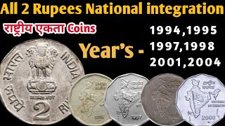 2 Rupees Coin Value  2 Rupees CopperNickel 1982  2004  National Integration 2 Rupees Coin Value [upl. by Anilegnave]