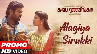 Alagiya Sirukki Video Song  Promo  Ka Pae Ranasingam  Vijay Sethupathi Aishwarya  Ghibran [upl. by Munshi]