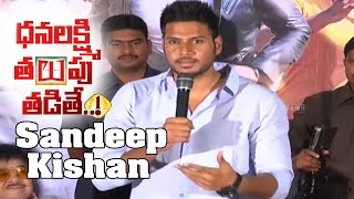 Sundeep Kishan Speech at Dhanalakshmi Thalupu Thadithe Movie Platinum Disc [upl. by Valente]