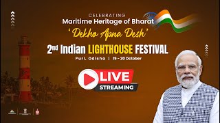 2nd Indian Lighthouse Festival at At Puri Odisha sagarmala [upl. by Otsuj]