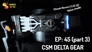 EP 45 CSM デルタギア レビュー Kamen Rider Faiz Deltagear Kitazaki 北崎mode [upl. by Rey]