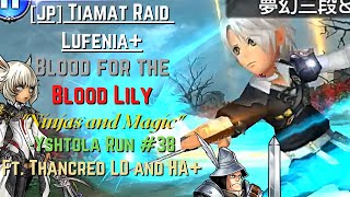 JP DFFOO Blood for the Blood Lily 38 Tiamat Raid Lufenia ft Thancred LD and HA [upl. by Jenica349]