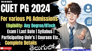 CUET 2024 Everything You Need to Know in Telugu  Eligibility Dates Courses [upl. by Territus]