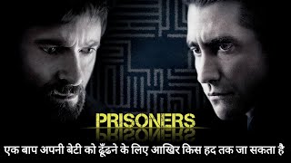 A Desperate Fathers Search  Prisoners 2013 Movie explained in Hindi  Crime Story [upl. by Andrade]