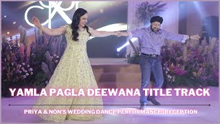 Yamla Pagla Deewana Title Track  Priya amp Nons Wedding Dance Performance  Reception [upl. by Ecinad]