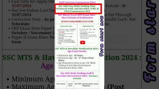 SSC Multi Tasking Staff MTS Online Form 2024 ssc sscmts governmentjob [upl. by Krause]