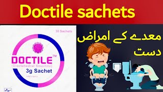 doctile 3g sachet uses  doctile 3g sachet uses in urdu  doctile sachet  doctile sachet use [upl. by Nahtanoy76]