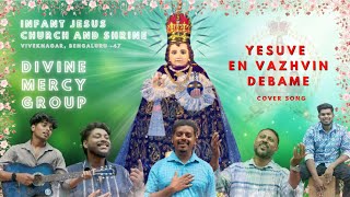 Yesuve En Vazhvin Deebame  Cover Song  Divine Mercy Group [upl. by Parrish200]