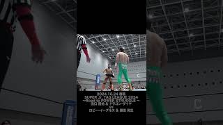 【Fighting talk】ロビーも呆れるケツケツチャント【新日本プロレス】 shorts [upl. by Attenad]