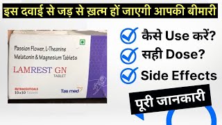 Lamrest GN Tablets uses  price  composition  dose  side effects  review  in hindi [upl. by Nyad351]