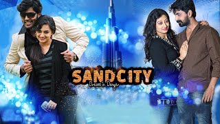 Malayalam Suspense Thriller Full Movies  Sand City  Malayalam Superhit Full Movie HD  Movie [upl. by Cirnek]