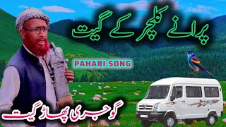 Gojri Pahari Calture Song  Mew Pahari Gojri Songs  LIVE video marasi geet  pahadi gujari mahiye [upl. by Adlemi158]