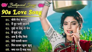 90’S Bollywood Old Hindi Songs💘Old Hindi Love Song💘 Udit Narayan Alka Yagnik Kumar Sanu [upl. by Shoemaker]