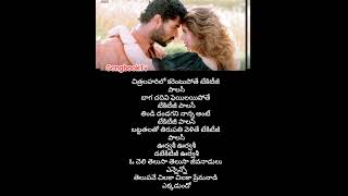 Urvasi urvasi song love favouritebgm lovesong favbgm songlove [upl. by Jaenicke]