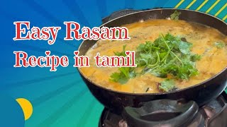 Easy Rasam recipe in tamil Rasam recipe rasamrecipes [upl. by Deron588]