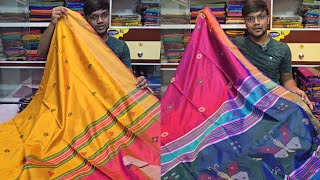 SPECIAL OFFER on Bishnupuri Kalakshetra Saree  Bishnupuri Silk Wholesale Market  Kalakshetra Saree [upl. by Yrro]