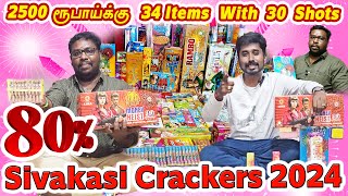 Crackers 2024  Sivakasi Crackers 2024  80 Discount Crackers unboxing and Testing  Vtac [upl. by Eisso79]