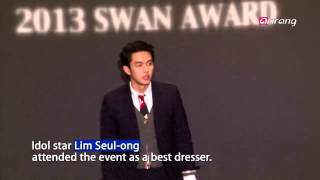 Showbiz Korea  KOREAS OUTSTANDING BEST DRESSERS 한국 최고의 베스트 드레서 스타 총 출동 [upl. by Iorgo]