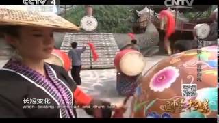 Secret of the Ancient Hmong Drum  苗鼓密码 [upl. by Aelrac]