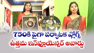 Indira Priyadarsini of Kadapa  A Guide amp Youth Icon  Bags Best Influencer Award from CM  Yuva [upl. by Alleber940]