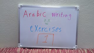 arabic writing exercises  practice to write in arabic  part 1 of 3 [upl. by Casilde934]