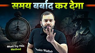 समय बर्बाद करने से पहले देख लेना  Must Try This Method 🔥 Honest Talk by Alakh Sir [upl. by Letsou323]