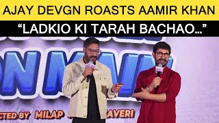 Ajay Devgn Hilariously Roasts Aamir Khan  Latest Bollywood News [upl. by Mikal]