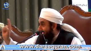 Khawla Bint e Salwa by Tariq Jameel [upl. by Ashlie419]