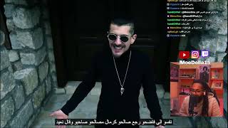 فينيم  أوفرالكل 🍿🎧 Reacting To VEINEM [upl. by Hnoj]