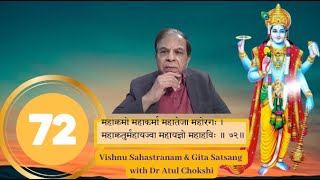 Gita and Vishnu Sahastranam Shlok 72 Satsang with Dr Atul Chokshi ShriKrishna Bhakti Hindusim [upl. by Gnehs]