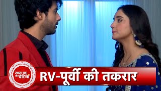 Kumkum Bhagya Rajvansh and Poorvis Cute Banter In Front Of Family  SBB [upl. by Oxley]