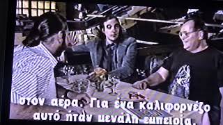 GRAVENITES CIPOLLINA BAND Athens Greece interview amp performance 1989 Part 2 [upl. by Fesuy]