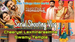 కలవారి కోడలు కనక మహాలక్ష్మి Serial Shooting Vlog🤩zee Telugu new serial 🥰 [upl. by Gillespie]