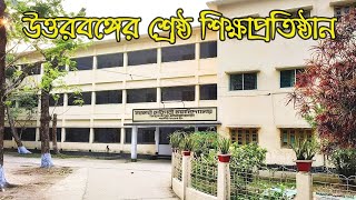 Saidpur Government Technical College  Documentary  শিক্ষানগরী সৈয়দপুর [upl. by Deane205]