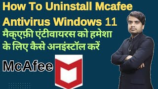 mcafee antivirus ko uninstall kaise kare  How to remove McAfee software from a Windows PC [upl. by Ardnoed]