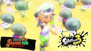 参加型！スプラいろいろやるぞー！【スプラトゥーン3サーモンランNW】 [upl. by Ahsakat]