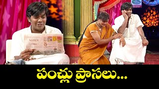 quotSudigali Sudheers Best StandUp Comedy Performances Everquot  Ramprasad Srinu  Extra Jabardasth [upl. by Letsyrc125]