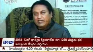 G V Rao in The Indian Book Of Records [upl. by Erie394]