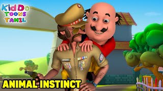 விலங்கு உள்ளுணர்வு  Animal Instinct  Motu Patlu Tamil  Super Funny Animation In Tamil [upl. by Girvin476]