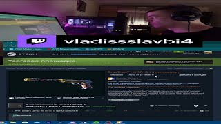 cs2 Покупка stat trak usps jawbreaker c завода за 155к  vladissslavbi4 на Twitch [upl. by Anglo]