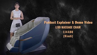 Lixo LI4400 Massage Chair Explained  Hindi  Full Product Features amp Benefits [upl. by Aneleh]